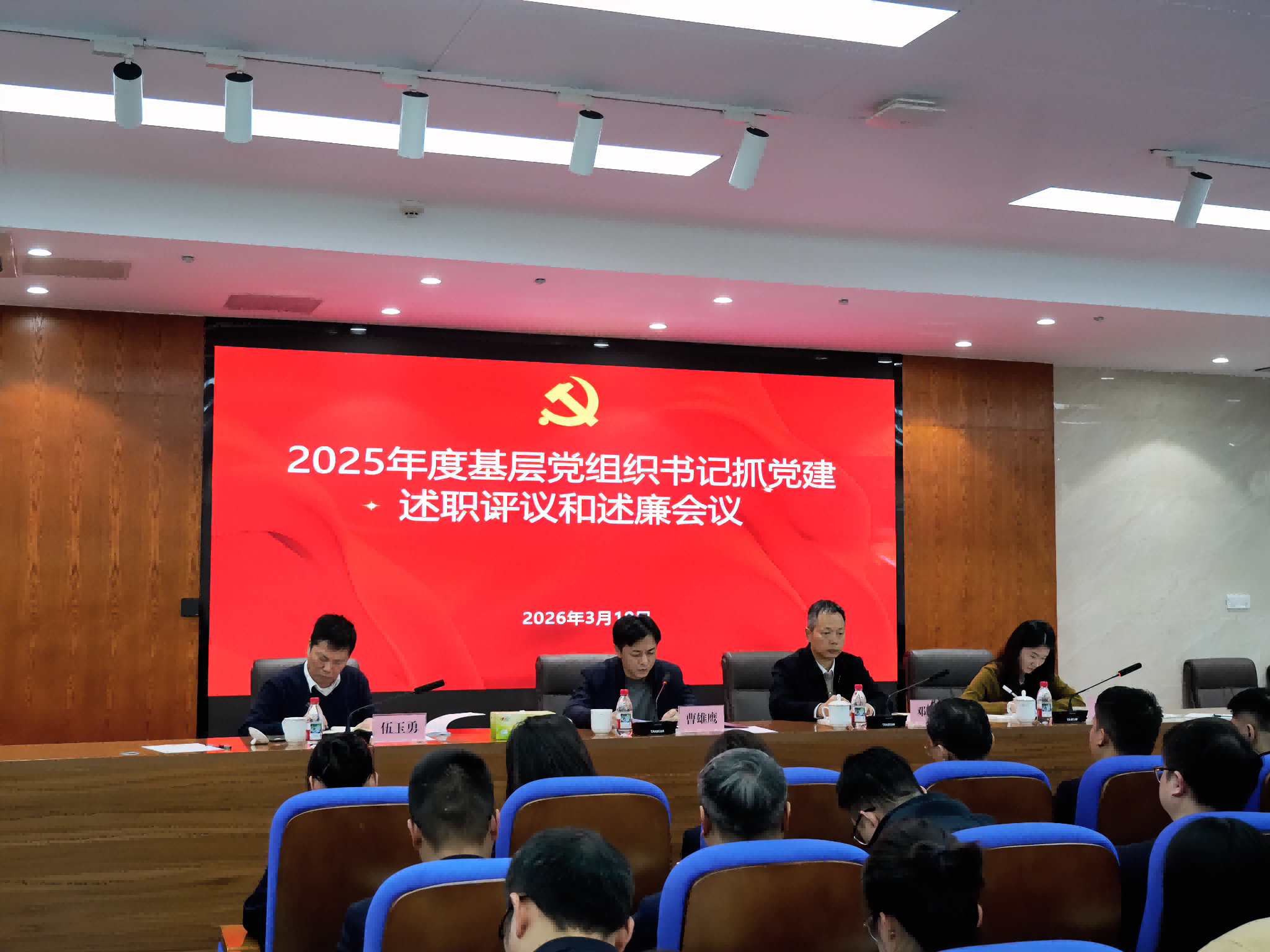 會議主圖(1).png 會議主圖(1).png